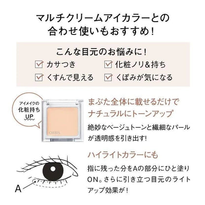 Orbis Multi Cream Eye Color - Sheer Vanilla