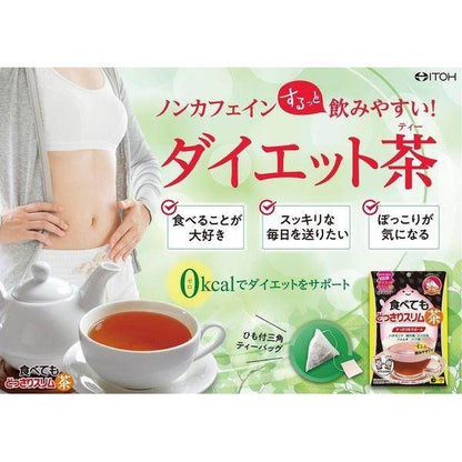 Itoh Kampo Eat Fatty Food and Diet Supplement 60 tablets / Eat Fatty Food and Diet Tea 20 bags