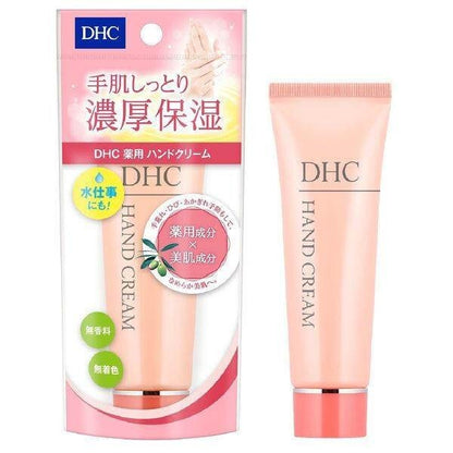 DHC Medicated Hand Cream SS 50g / SSL 120g