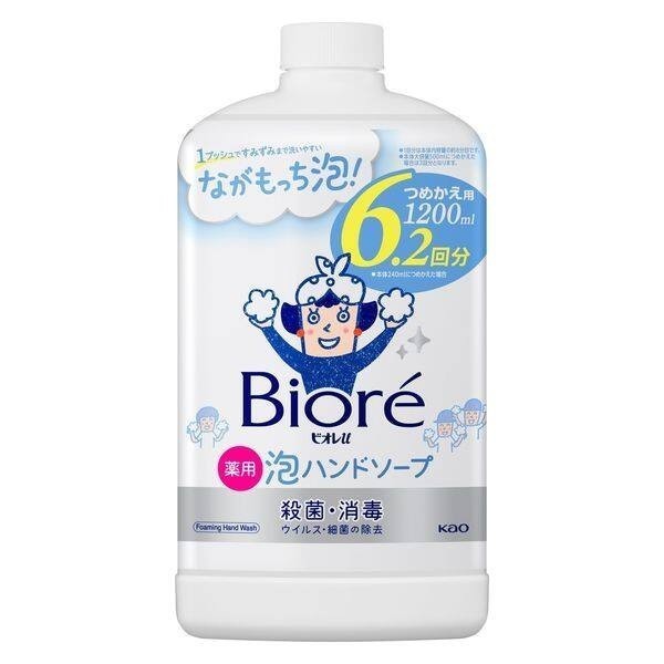 Biore U Foaming Hand Soap - Mild Citrus / Unscented / Citrus / Fruit