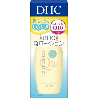 DHC Q10 Lotion SS 60ml / Q10 Milk SS 40ml / Q10 Cream 2SS 20g