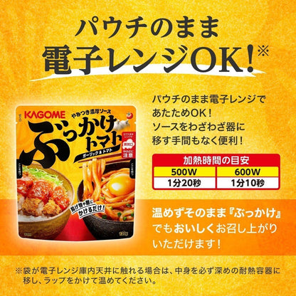 Kagome Pour Over Garlic & Tomato Sauce (120g)