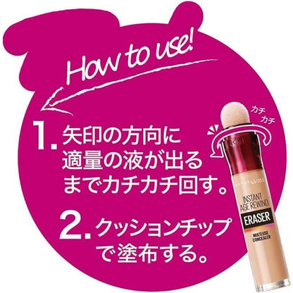 Maybelline Instant Age Rewind Eraser Multi Use Concealer Series