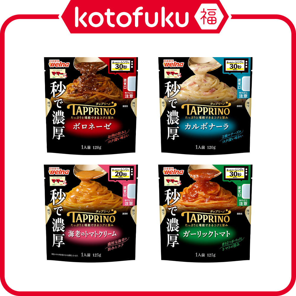 Nissin Seifun Welna Mama Tapprino Pasta Sauce Series (1 serving)