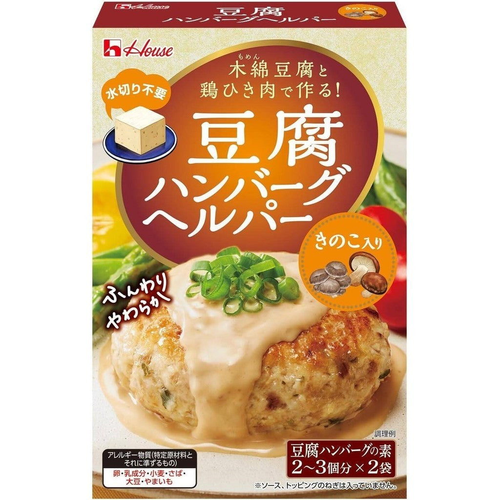 House Tofu Hamburg Helper Seasoning - Mushroom / Root Vegetable