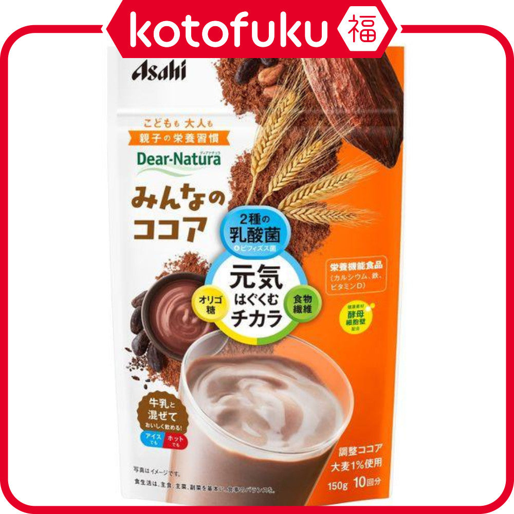 Dear Natura Minna no Cocoa Chocolate Powder Drink (150g)