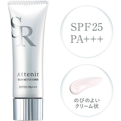 Attenir Skin Retoucher Primer (25g)