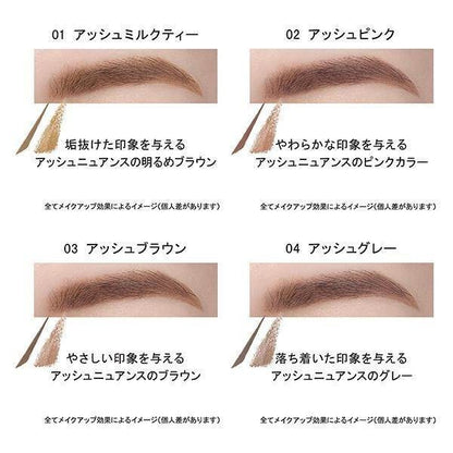 Ettusais Eye Edition Browliner 01 Ash Milk Tea / 02 Ash Pink / 03 Ash Brown / 04 Ash Gray (0.3g)