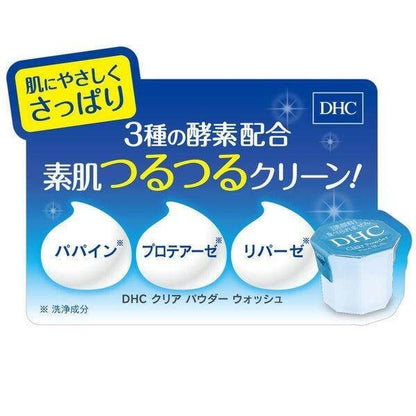 DHC Clear Powder Wash 15 pcs.