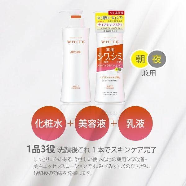 Kose Moisture Mild White Wrinkle Care Perfect Essence 230ml