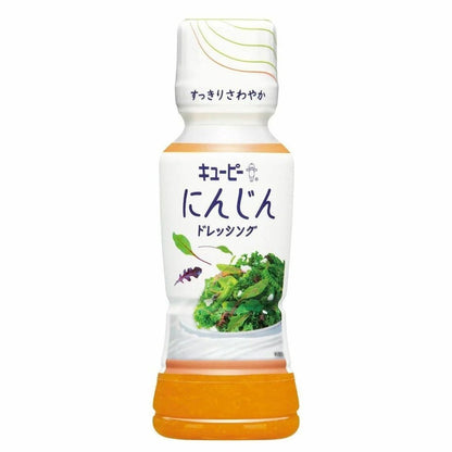 Kewpie Salad Dressing - Lemon / Carrot / Olive Oil & Onion (180mL)