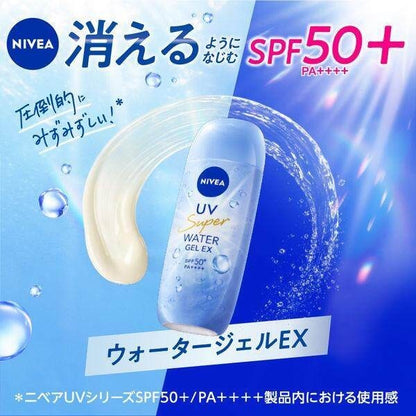 Kao Nivea UV Super SPF50+ PA ++++ Water Gel EX  / Water Essence EX (80g)