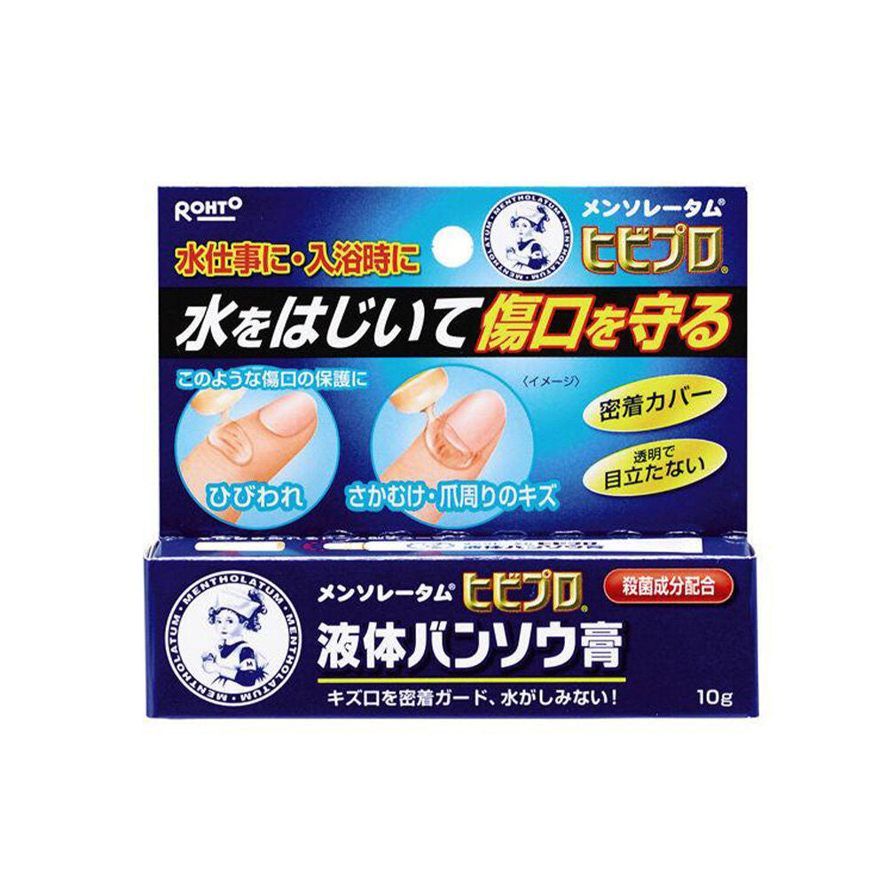 Rohto Mentholatum Hibipro Liquid Bandho Ointment 10g