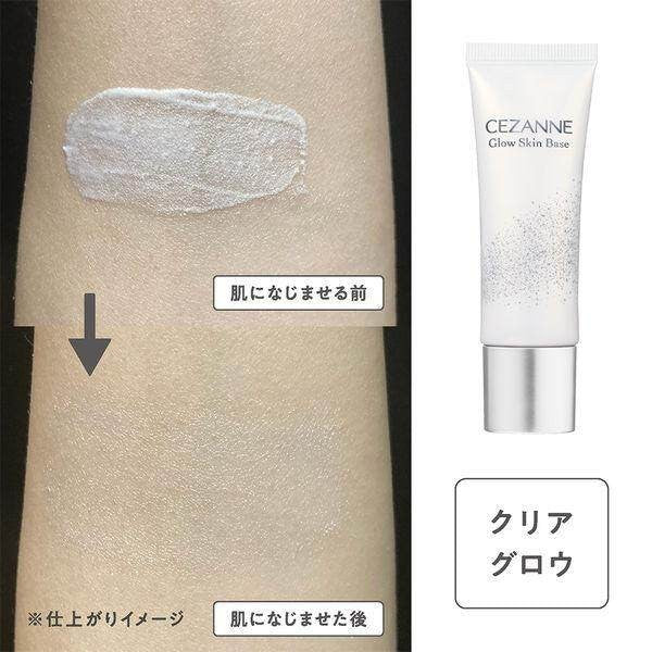 Cezanne Glow Skin Base Clear Glow SPF32/PA+++