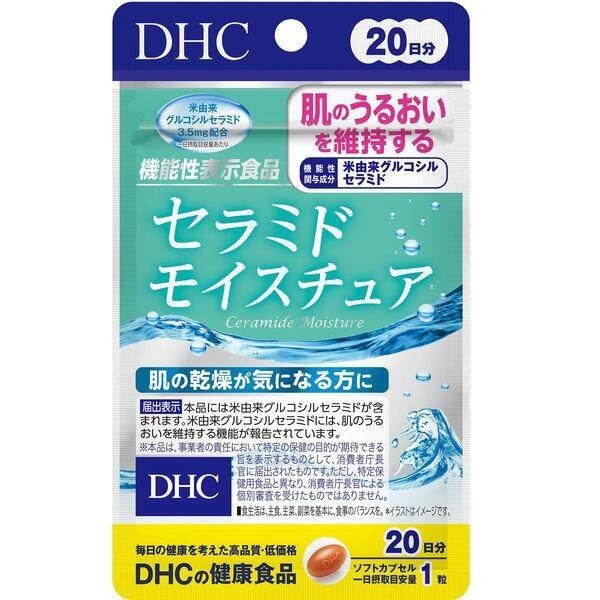 DHC Ceramide Moisture Supplement 20 Days/20 Capsules