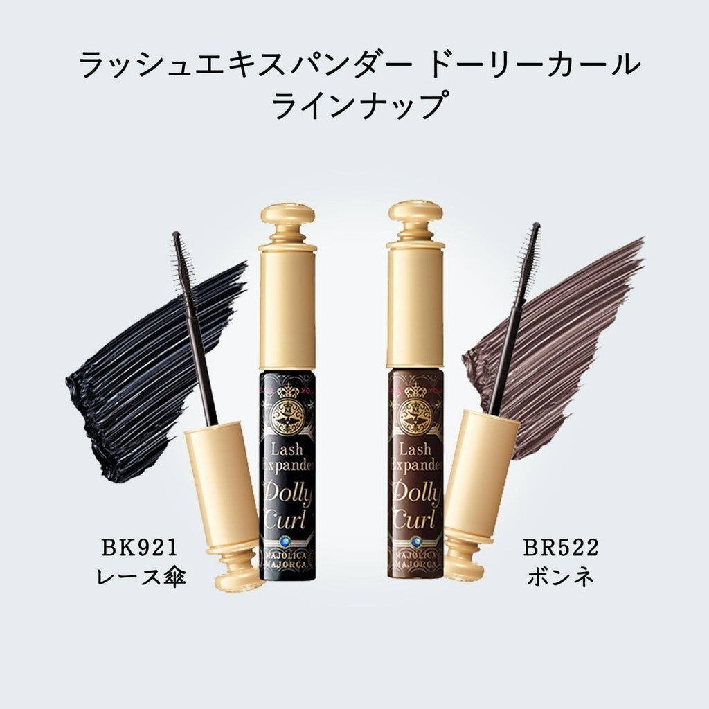 Shiseido Majolica Majorca Mascara Lash Expander Dolly Curl (6g)