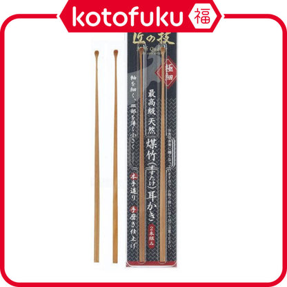 Takumi no Waza Premium Susu Bamboo Earpick Ear Cleaner 2 pieces