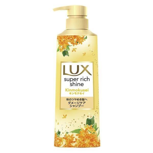 Unilever LUX Super Rich Shine Kinmokusei Damage Care Series