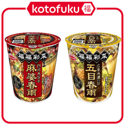 Acecook Fukufukusaisai Szechuan Style Spicy Mabo Vermicelli / Cantonese Style Rich Gomoku Vermicelli (40g)