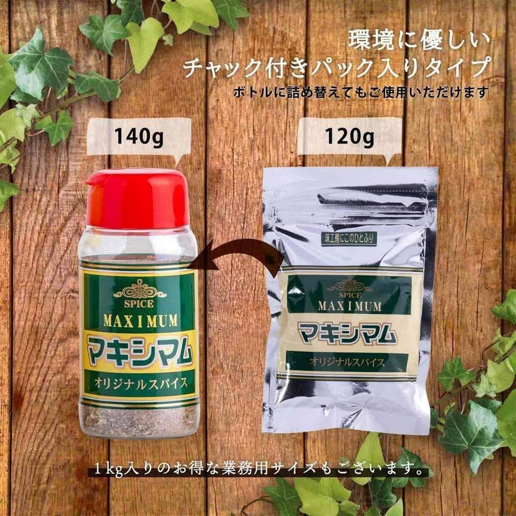 Nakamura Maximum Original Spice (140g / 120g Refill)