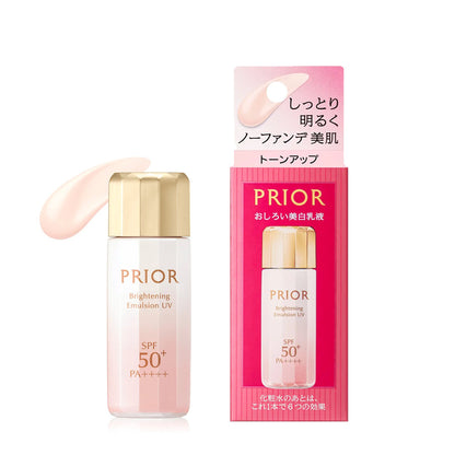 Shiseido Prior Brightening Emulsion UV (33mL)