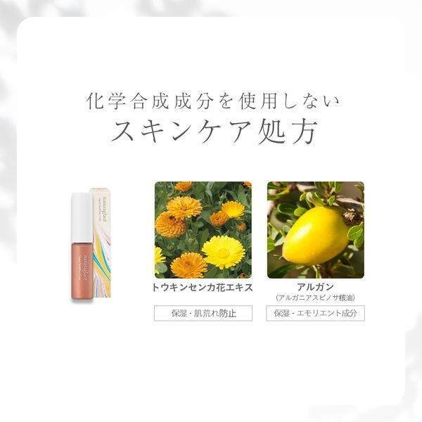 Naturaglace Liquid Eye and Face Color 01 Sunny Bright / 02 Petal Pink / 03 Lively Orange / 04 Shiny Brown (4.2ml)