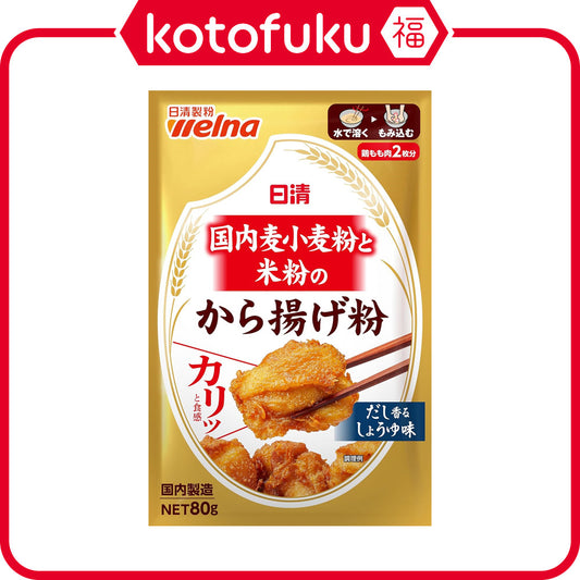 Nissin Seifun Welna Soy Sauce Flavored Flour (80g)