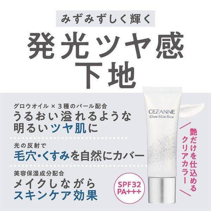 Cezanne Glow Skin Base Clear Glow SPF32/PA+++