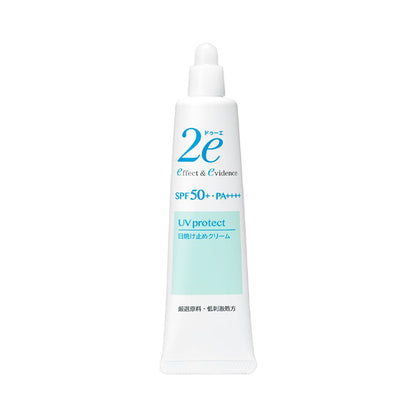 Shiseido 2e UV Protect Sunscreen - Cream & Milk