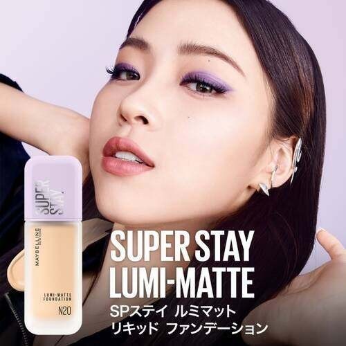 Maybelline Super Stay LumiMatte Liquid Foundation N10 / C20 / N20 / N30 / W20 / W30 (35ml)
