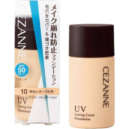 Cezanne UV Lasting Cover Foundation - 00 Light Beige / 10 Light Ochre / 20 Natural Ochre (27g)