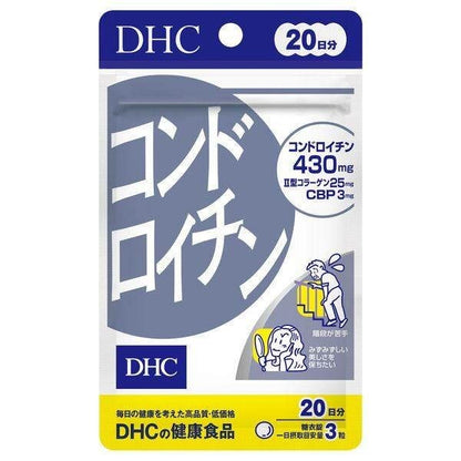 DHC Chondroitin Supplement for 20 Days