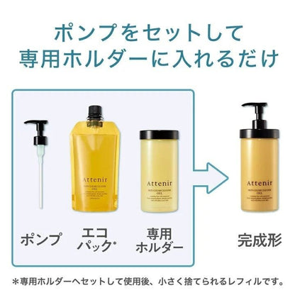 Attenir Skin Clear Cleanse Oil Eco Pack Holder