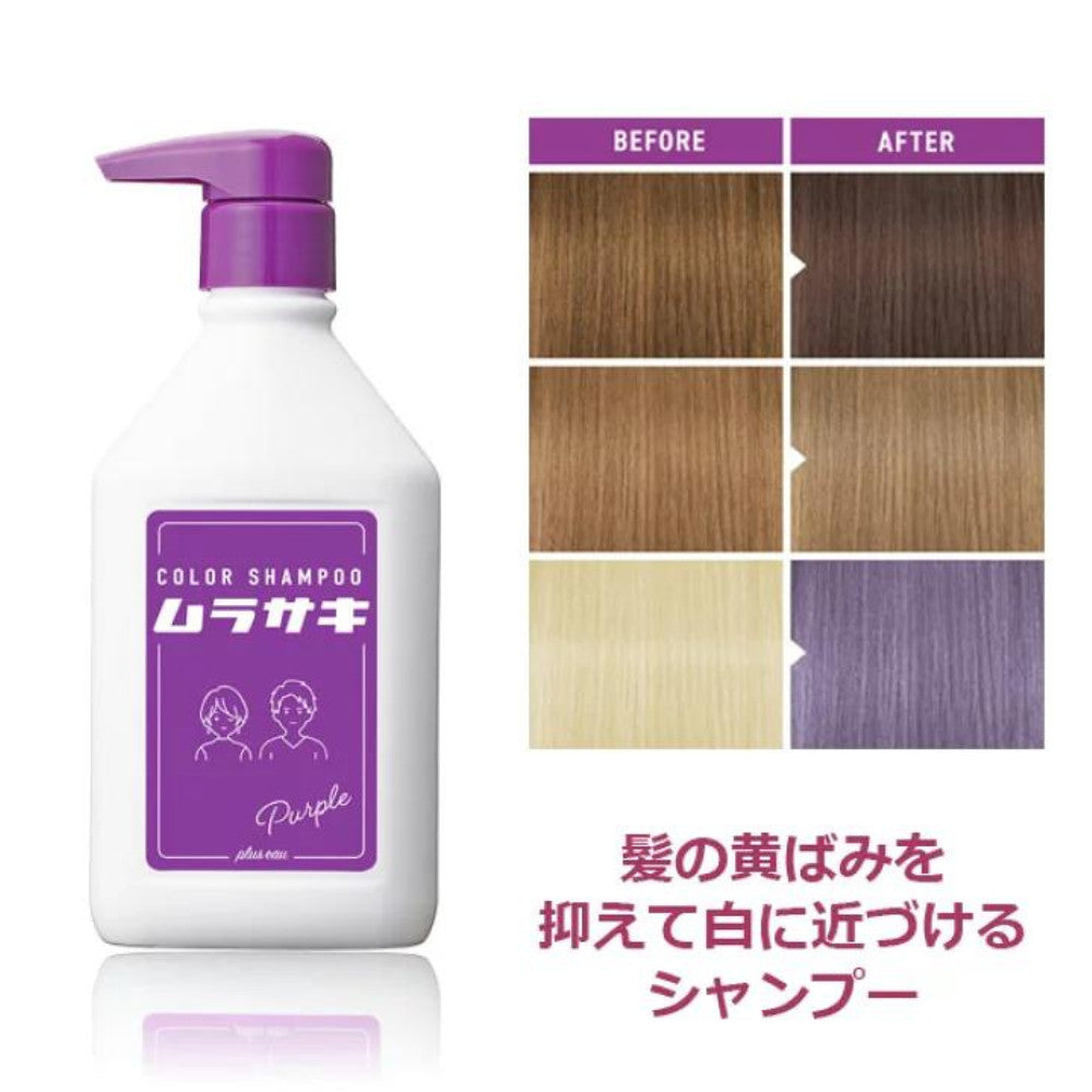 Pluseau Color Shampoo Purple / Pink / Silver (280ml)