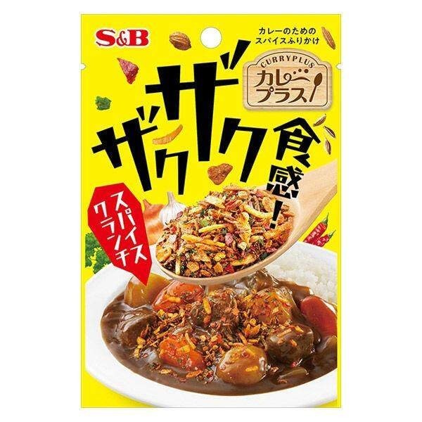 S&B Curry Plus Zakuzaku Texture! Crunchy Spice (20g)