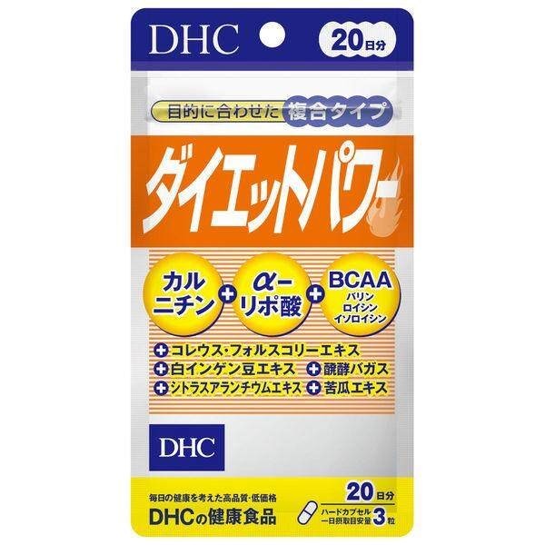 DHC Diet Power Supplement for 20 Days