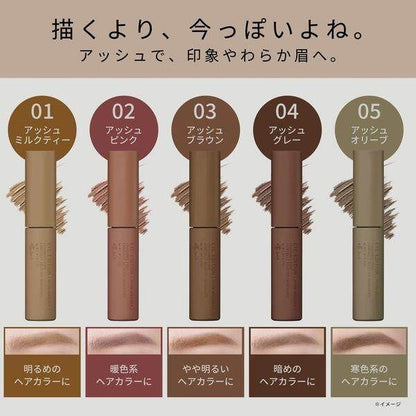 Ettusais Eye Edition Brow Mascara 05 (Ash Olive)