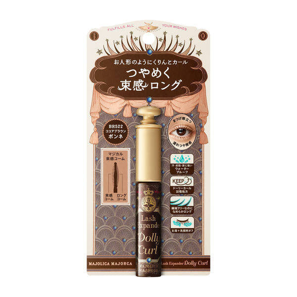 Shiseido Majolica Majorca Mascara Lash Expander Dolly Curl (6g)