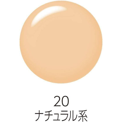 Cezanne Stretch Cover Concealer - 10 Light / 20 Natural (8g)