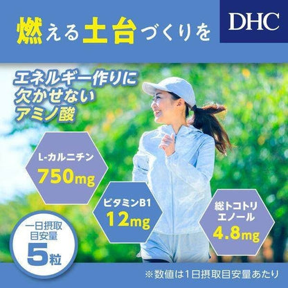 DHC Carnitine Supplement for 60 Days