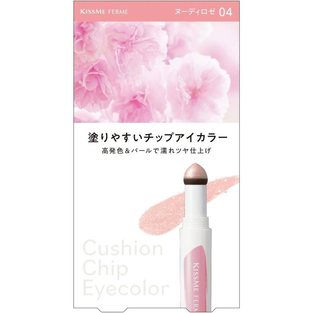 Isehan Kissme Ferme Cushion Chip Eyecolor - 04 Nudy Rose (0.8g)