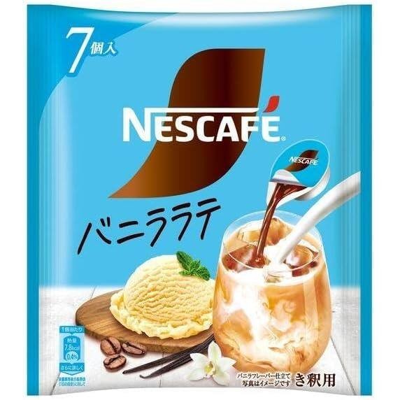 Nestle Nescafe Latte Portions - Peach Tea / Vanilla / Earl Grey (7 cups)