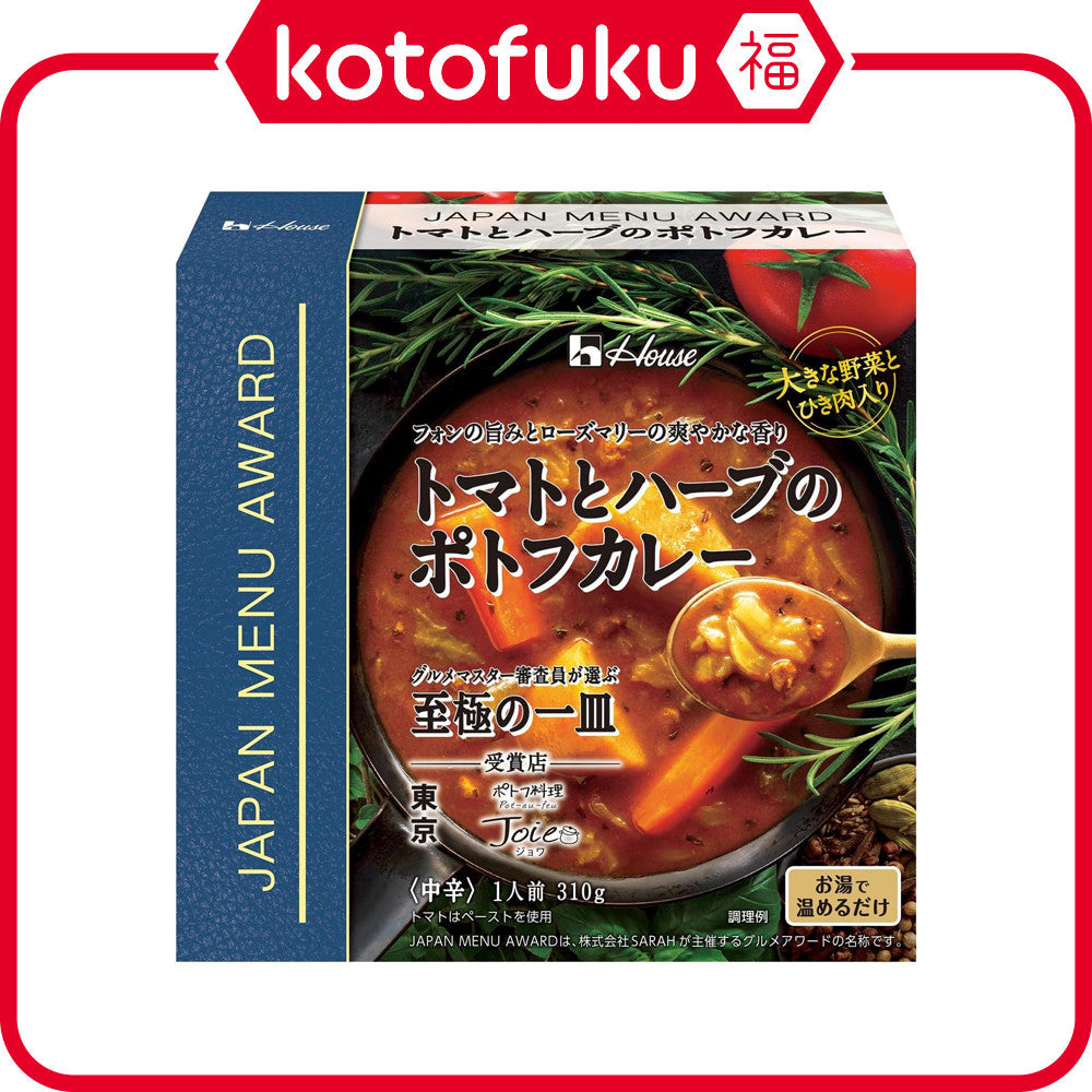 House Japan Menu Award Tomato & Herb Instant Pot de Feu Curry (310g)