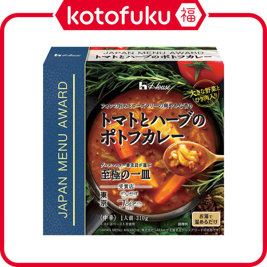 House Japan Menu Award Tomato & Herb Instant Pot de Feu Curry (310g)