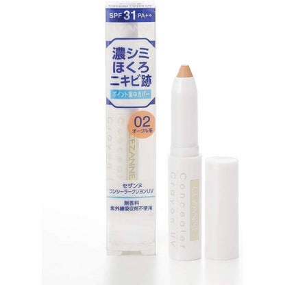 Cezanne Concealer Crayon UV (1.8g)