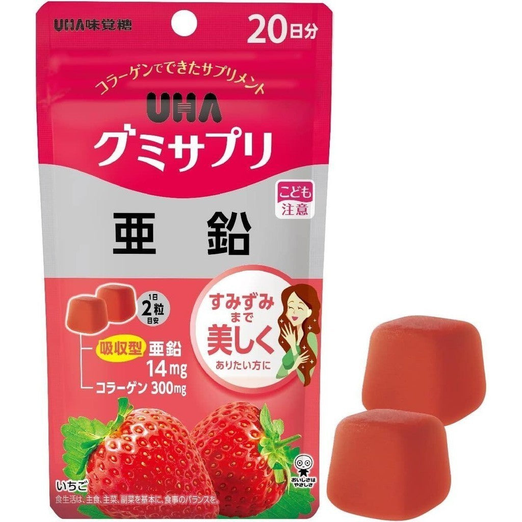 UHA Mikakuto Gummy Supplements Series