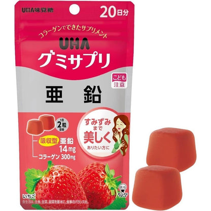 UHA Mikakuto Gummy Supplements Series