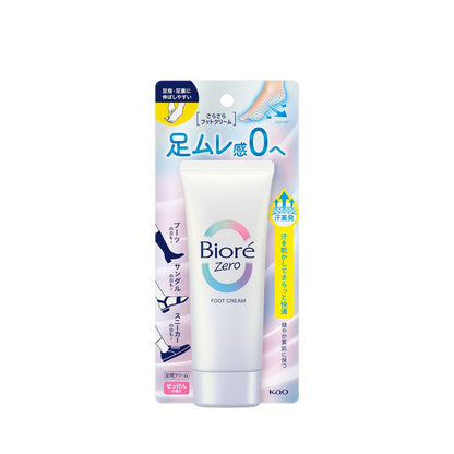 Kao Biore Zero Foot Cream (70g)