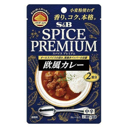 S&B Spice Premium Authentic Curry Powder Roux  European Curry / Masala Curry / Soup Curry (2 Servings; 30g)