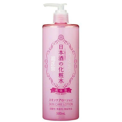 Kiku Masamune Japanese Sake Lotion Toner Bright Moist/ High Moist (500ml)